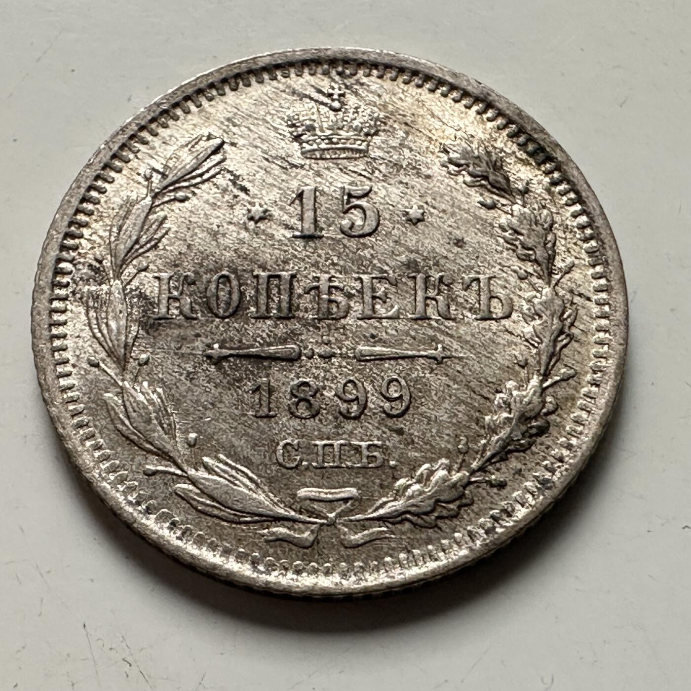 🌹外币初藏🌹🐯2026年第38场   每周二四六晚8️⃣点 世界钱币