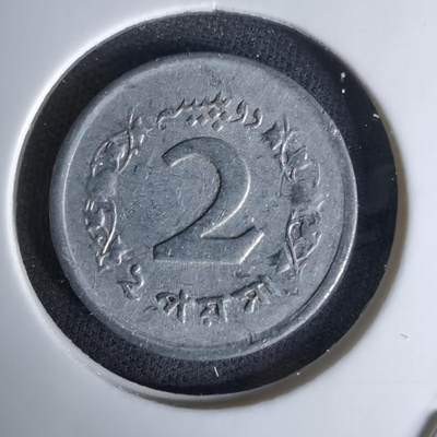 沼泽如烟--第1045场 - 巴基斯坦1967年2派沙直边