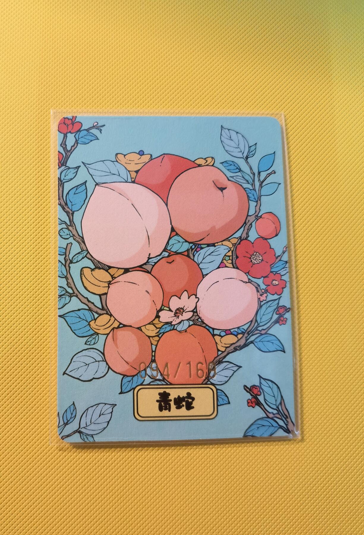 蜂潮卡牌  拍卖001期  小花瓣专场（4月10日  21点  截拍）