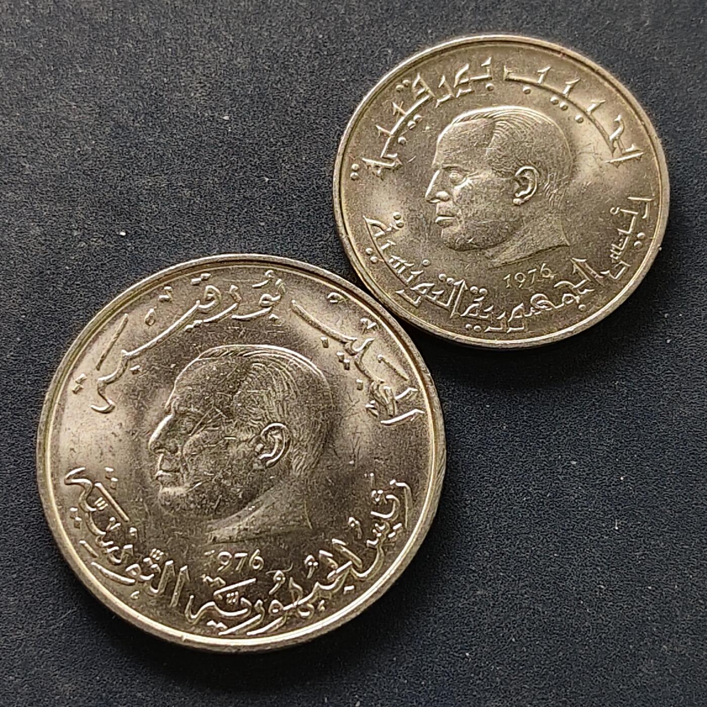 【全场包邮】纯粹捡漏拍518场 突尼斯1976年FAO纪念币2枚套币-带FAO证书