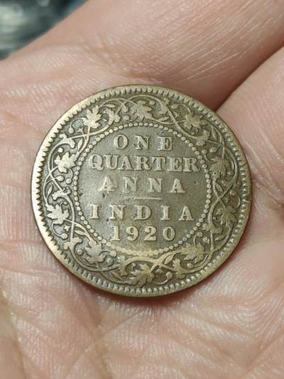 2026年第四十一场(总第二百一十场）外国好品散币场(免佣金) - 英属印度1920年1/4安娜(乔治五世时期，C版加尔各答造)