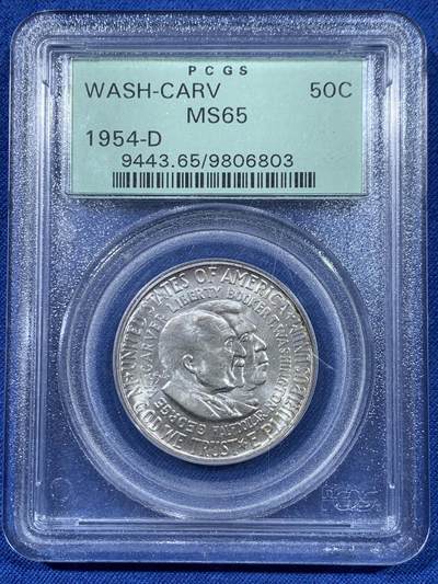 《竞宝斋》第477场 周日，周一 2场连拍 （全场包邮）欢迎送拍 - PCGS MS65 美国1954年华盛顿50分银币 经典小绿标