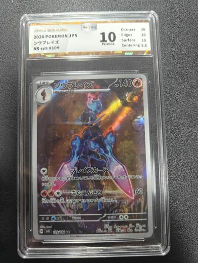 天玑星卡拍第184期《4.6周一截拍》持续收拍收评中 满赠卡需备注 - 宝可梦 日版 苍炎刃鬼 JBH10