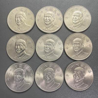 回流0405 - 民国梅花拾圆9枚