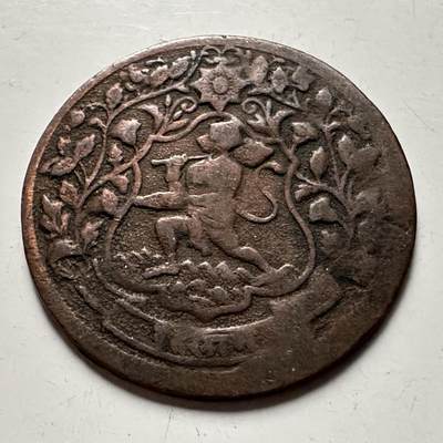 🌹外币初藏🌹🐯2026年第38场   每周二四六晚8️⃣点 世界钱币 - 印度 勒德兰土邦 1942年 1派沙铜币 印度神猴哈奴曼 孙悟空原型 23毫米