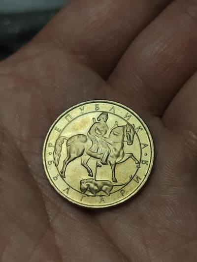 2026年第四十一场(总第二百一十场）外国好品散币场(免佣金) - 保加利亚🇧🇬1992单年份2列弗(共和国时期第一套)