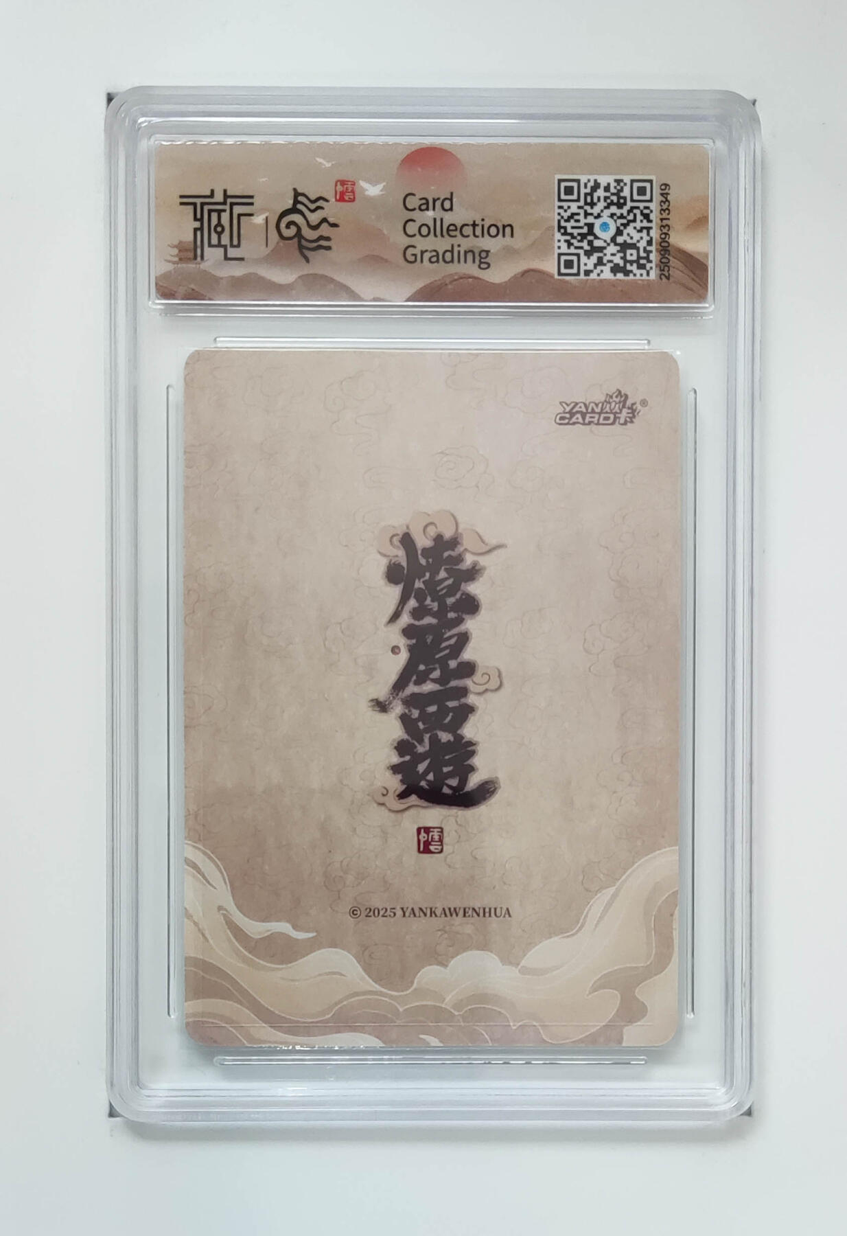 月落卡牌大清仓第8期