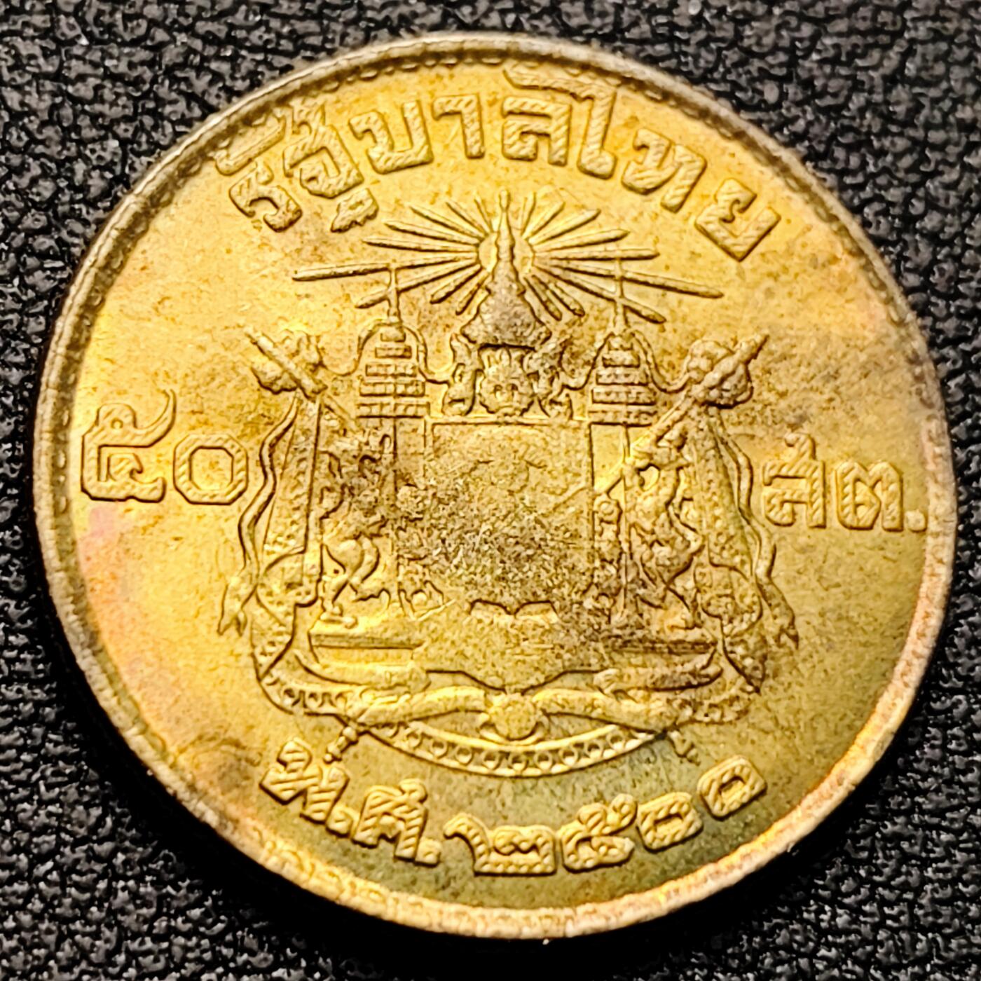 泉币菌-第220场-拍品多 请提前出价 。