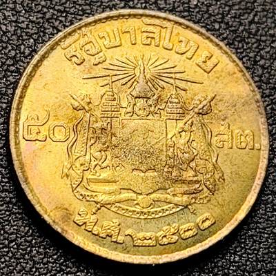 泉币菌-第220场-拍品多 请提前出价 - 泰国50萨当1957年铝青铜币 23mm