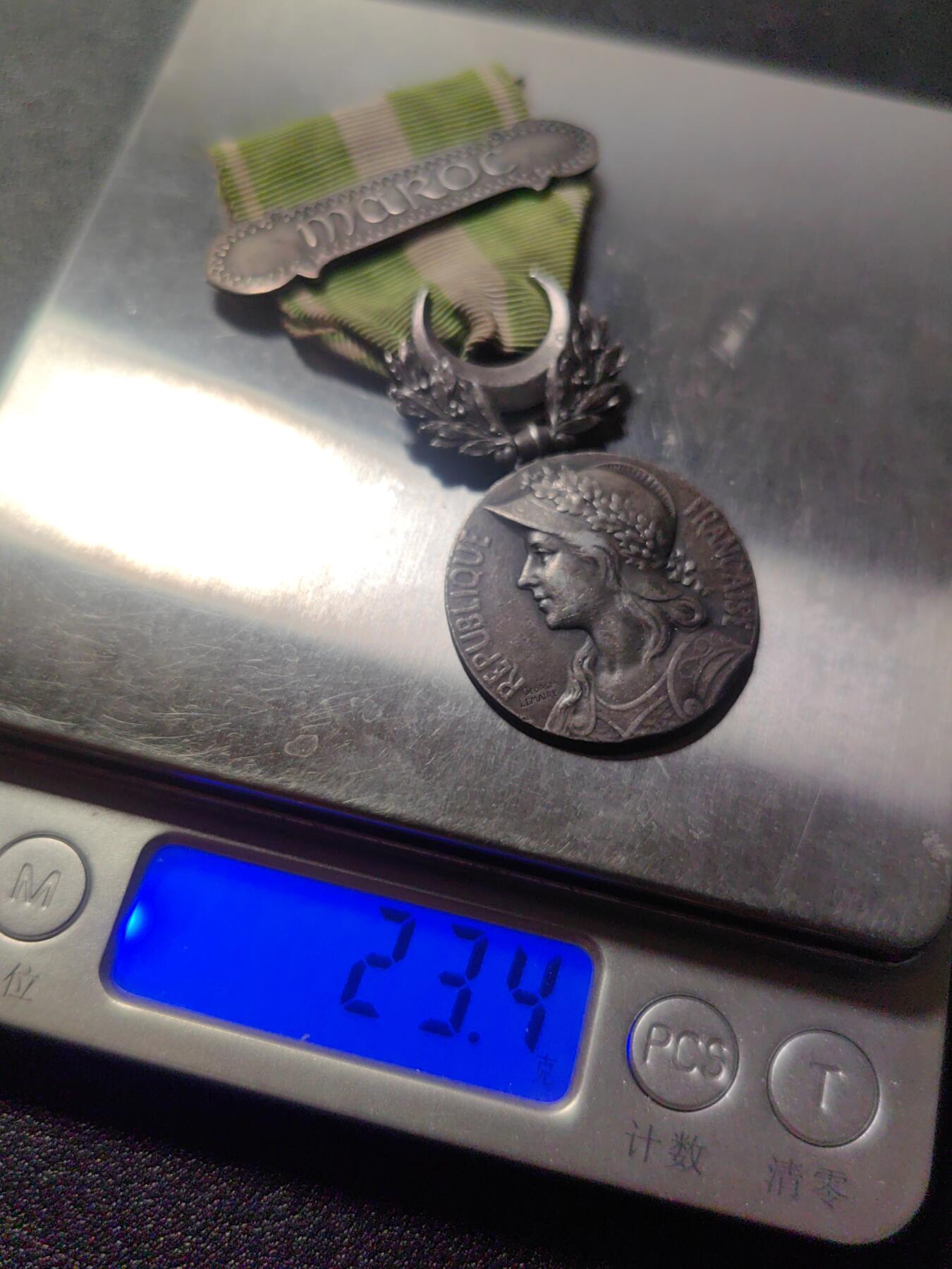 靖甫拍卖第九场