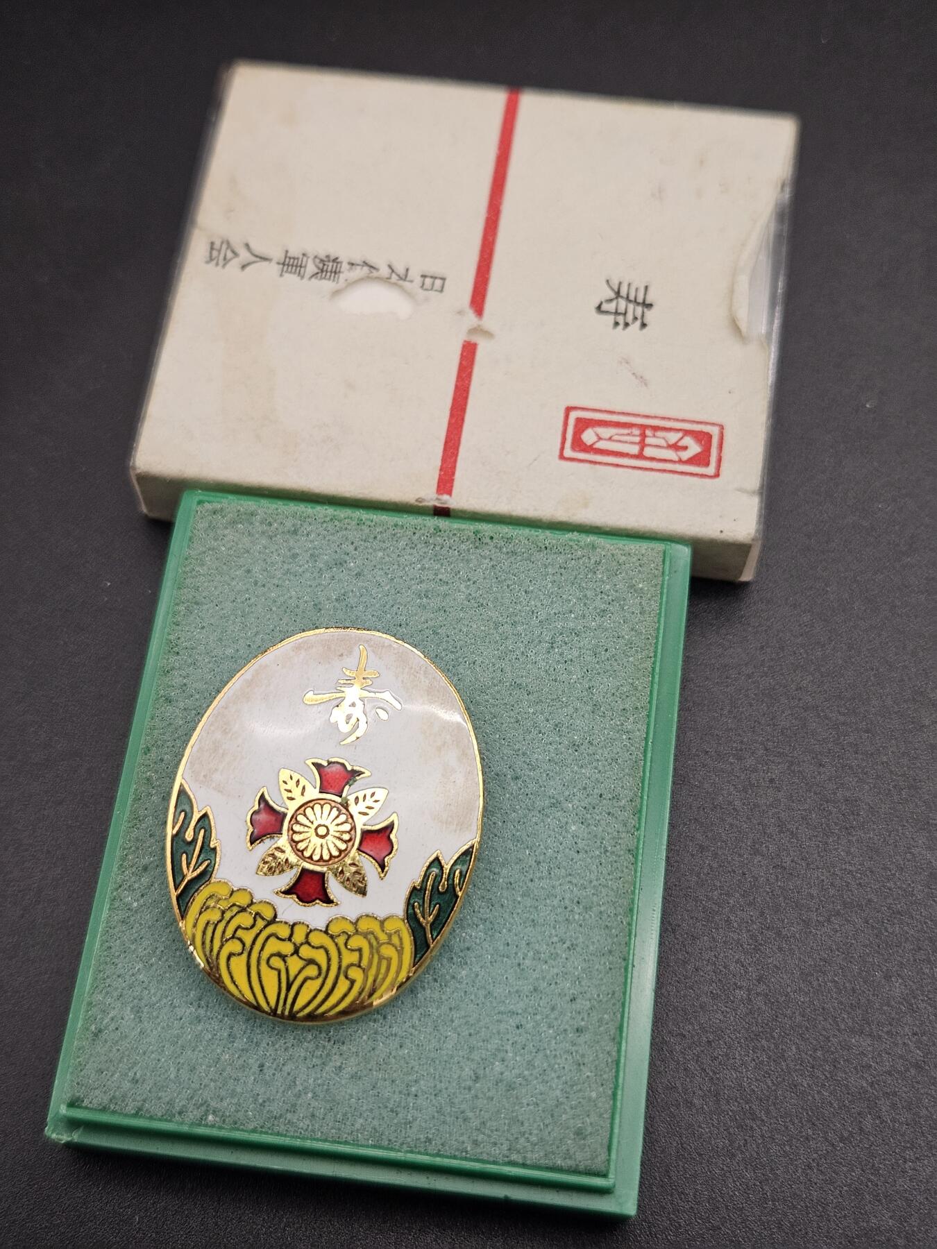 0元起拍勋章 第344期 咸鱼国勋章拍卖专场 4月8日（周三）下午6：00开始