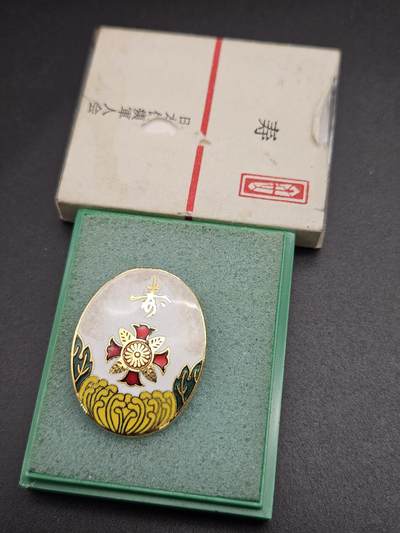 0元起拍勋章 第344期 咸鱼国勋章拍卖专场 4月8日（周三）下午6：00开始 - 日本军人伤痍会徽章