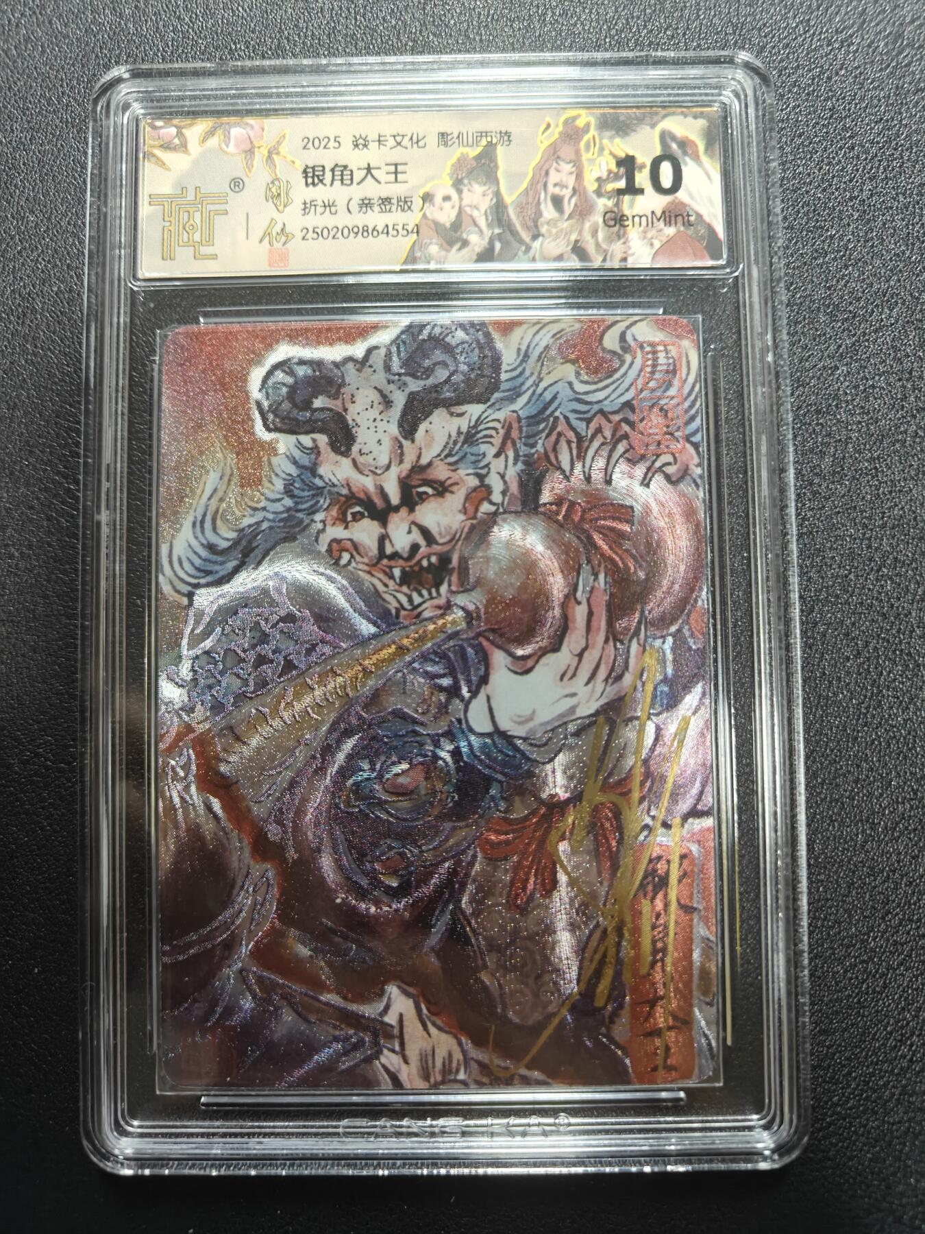 天玑星卡拍第184期《4.6周一截拍》持续收拍收评中 满赠卡需备注