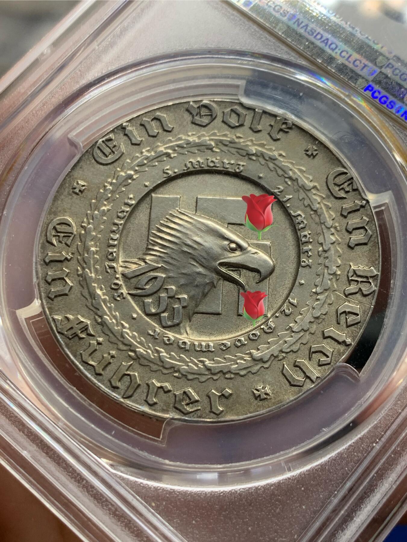 《竞宝斋》第477场 周日，周一 2场连拍 （全场包邮）欢迎送拍