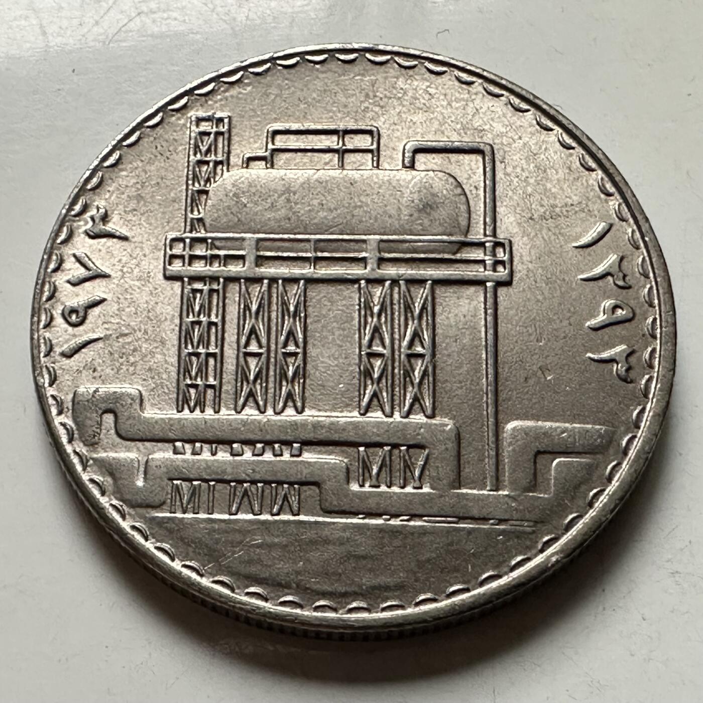 🌹外币初藏🌹🐯2026年第38场   每周二四六晚8️⃣点 世界钱币 伊拉克 1973年 石油国有化 500费尔 纪念币