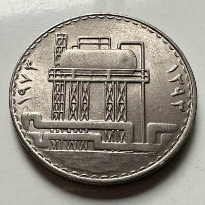 🌹外币初藏🌹🐯2026年第38场   每周二四六晚8️⃣点 世界钱币 - 伊拉克 1973年 石油国有化 500费尔 纪念币