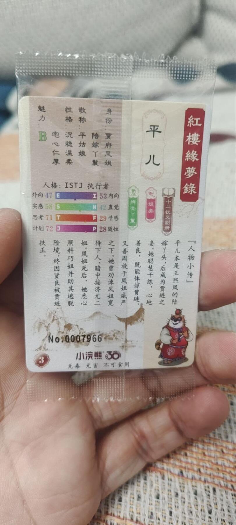 秋原瞳的小店第四十期——青梅时节雨纷纷，牧童遥指杏花村