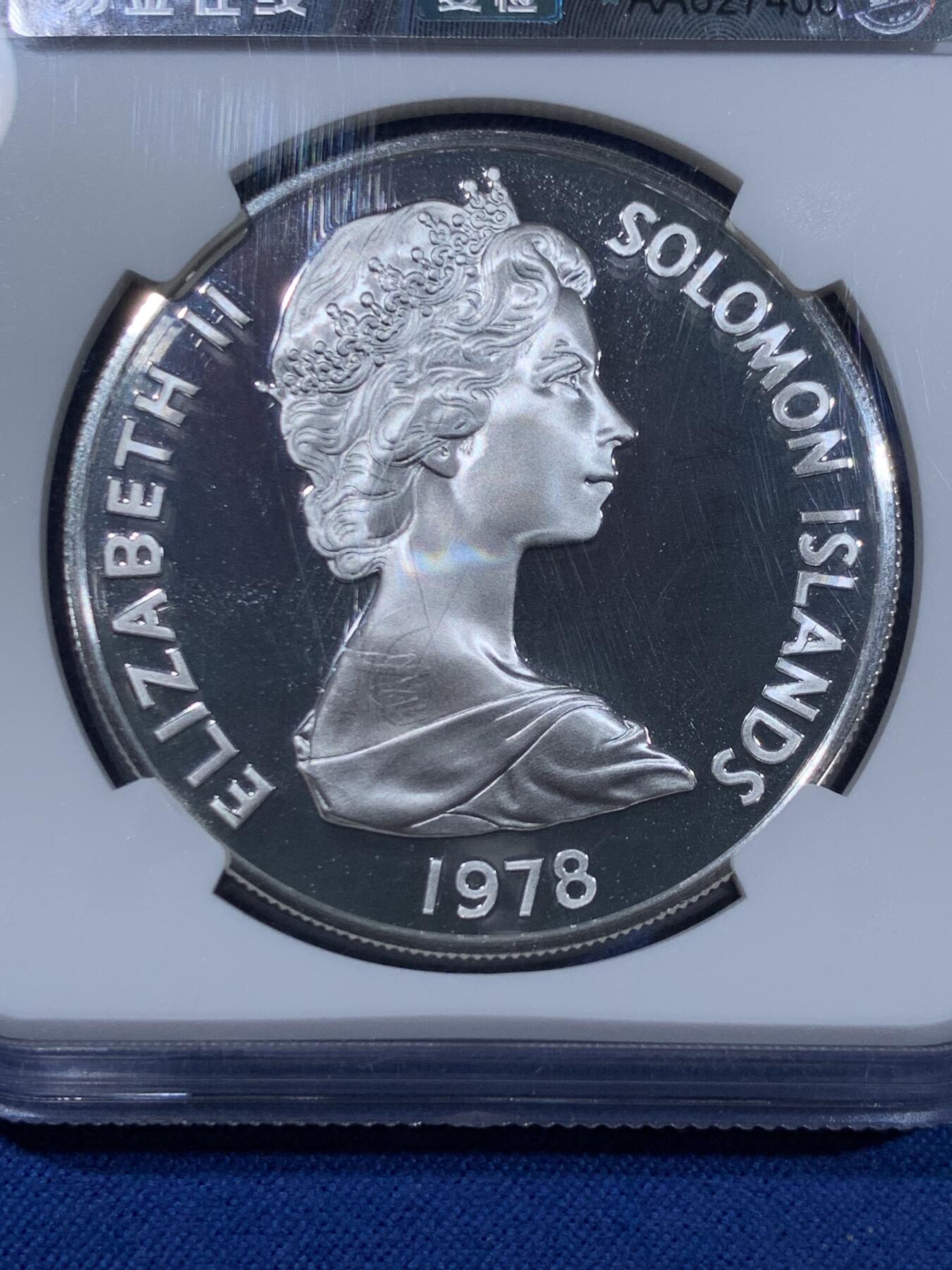 《竞宝斋》第477场 周日，周一 2场连拍 （全场包邮）欢迎送拍 冠军分 NGC PF69UC 所罗门群岛1978年纪念伊丽莎白女王加冕25周年精制银币，镜面高浮雕，采用“双头蛇”和“化石蛤壳”当地文化题材，28.28克，925银，发行量5148枚