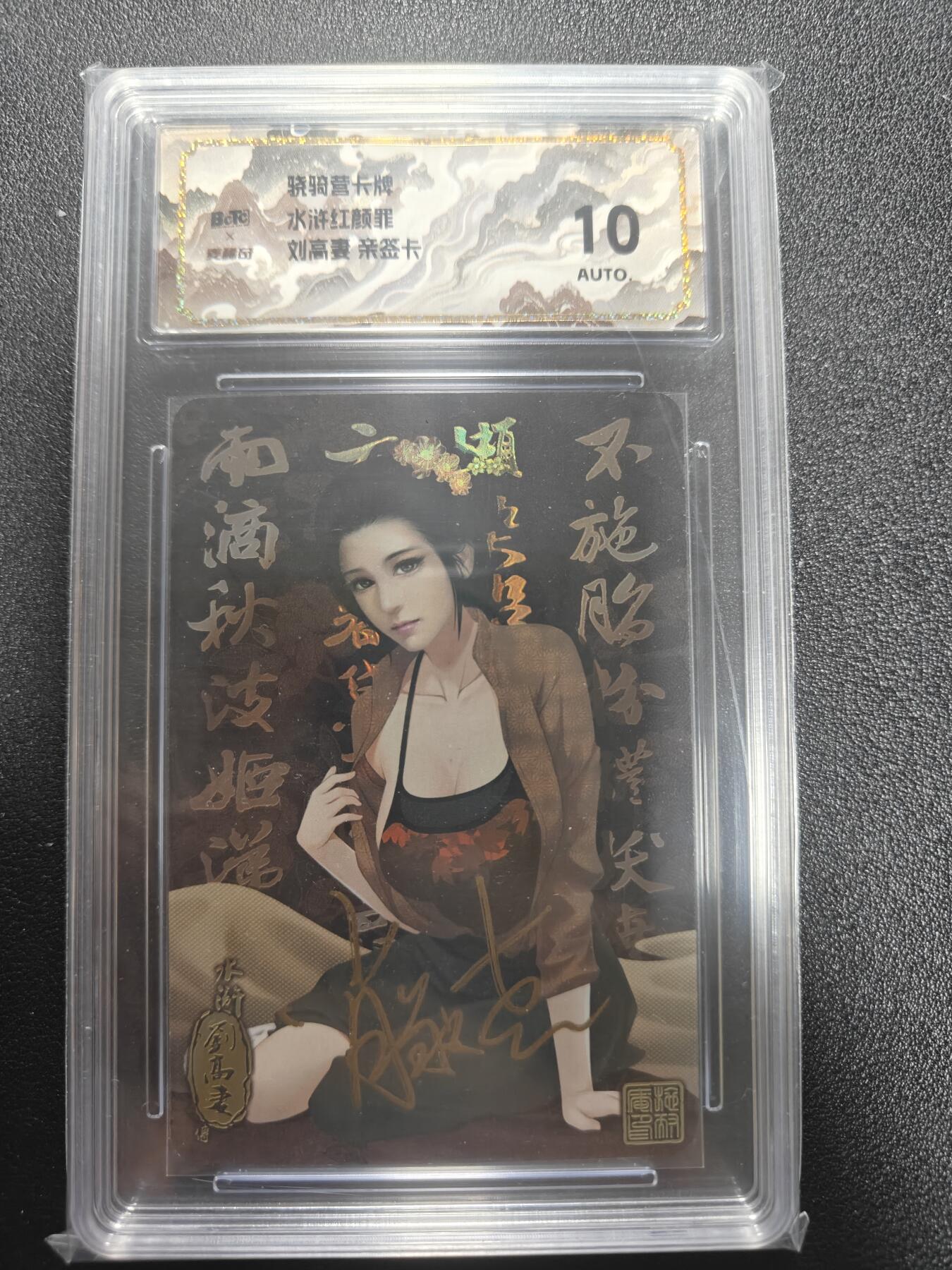 天玑星卡拍第184期《4.6周一截拍》持续收拍收评中 满赠卡需备注