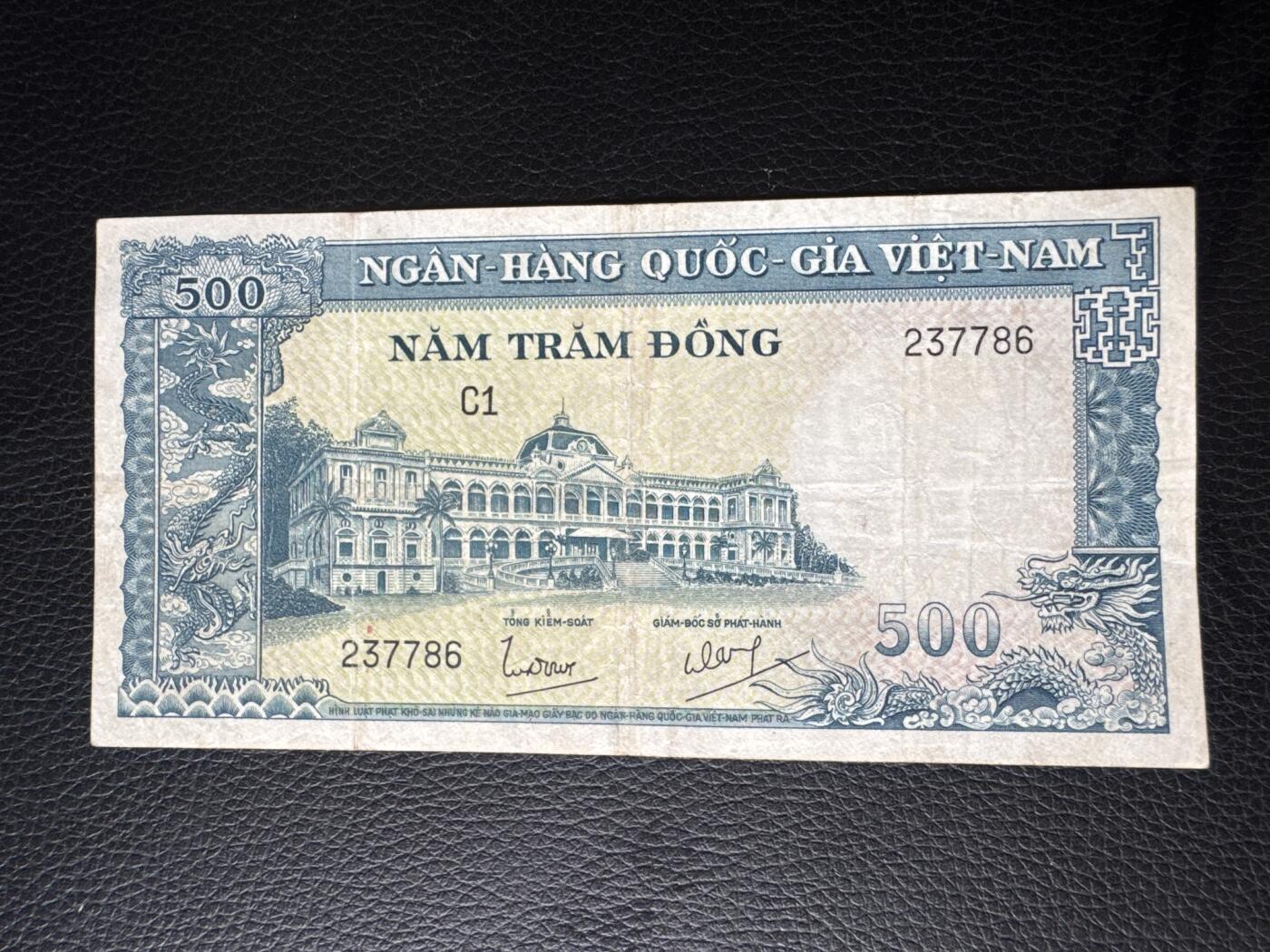 桂P钱币文化工作室拍卖第四十九期 南越共和国1962年500盾，吴庭艳头像，罕见品种，国内几乎没有几个卖的