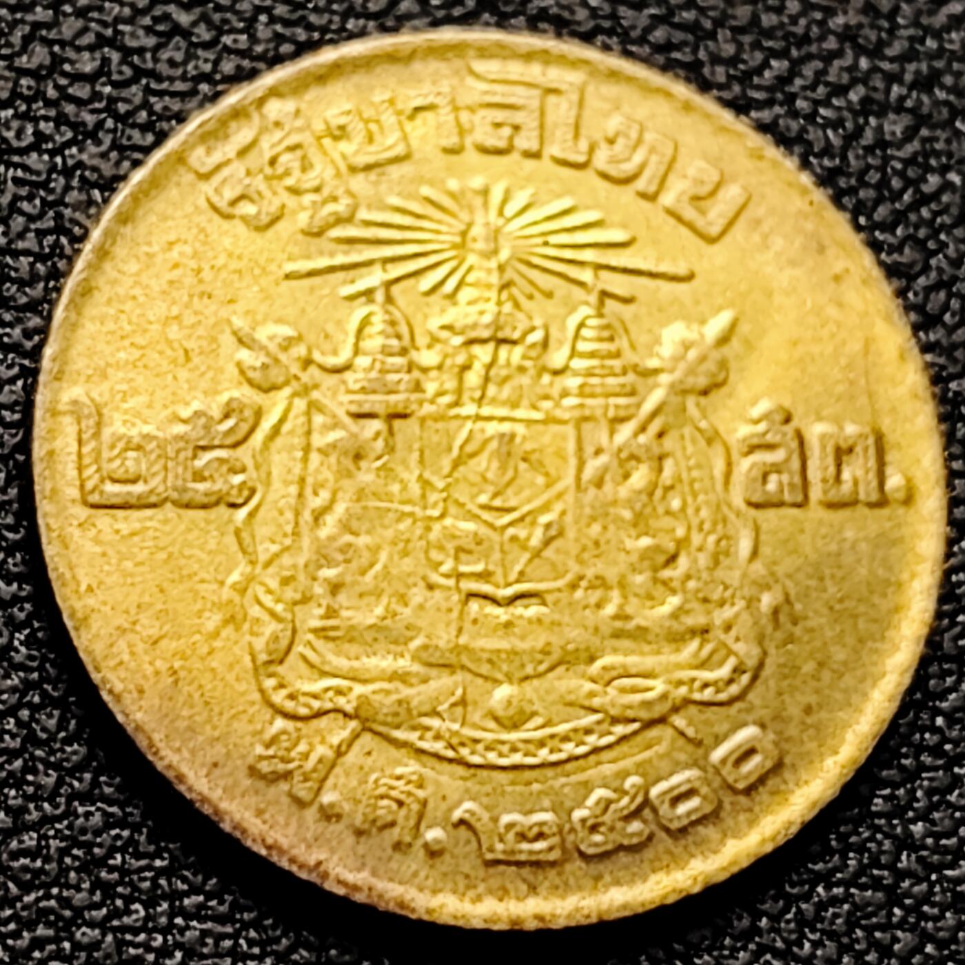 泉币菌-第220场-拍品多 请提前出价 。