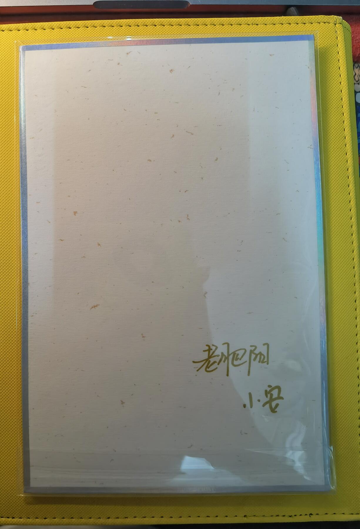 蜂潮卡牌  拍卖001期  小花瓣专场（4月10日  21点  截拍）