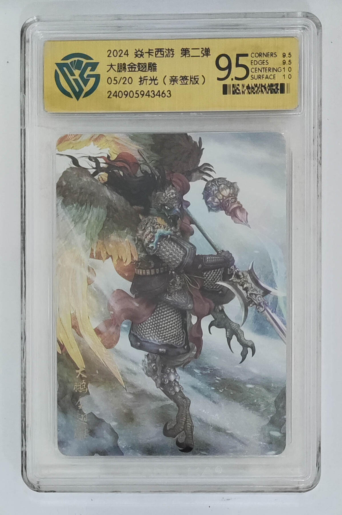 月落卡牌大清仓第8期