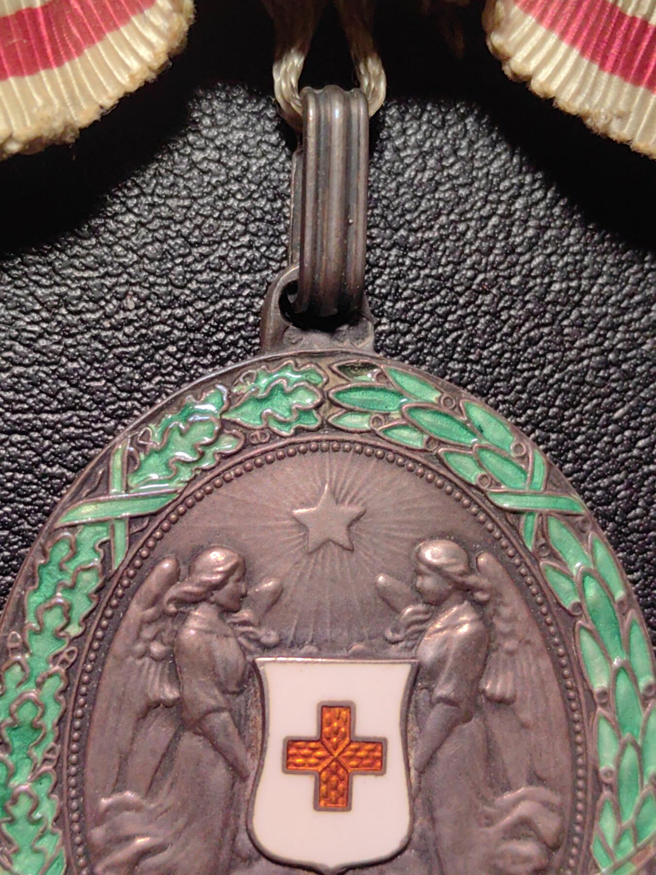 靖甫拍卖第九场 奥匈红十字奖章