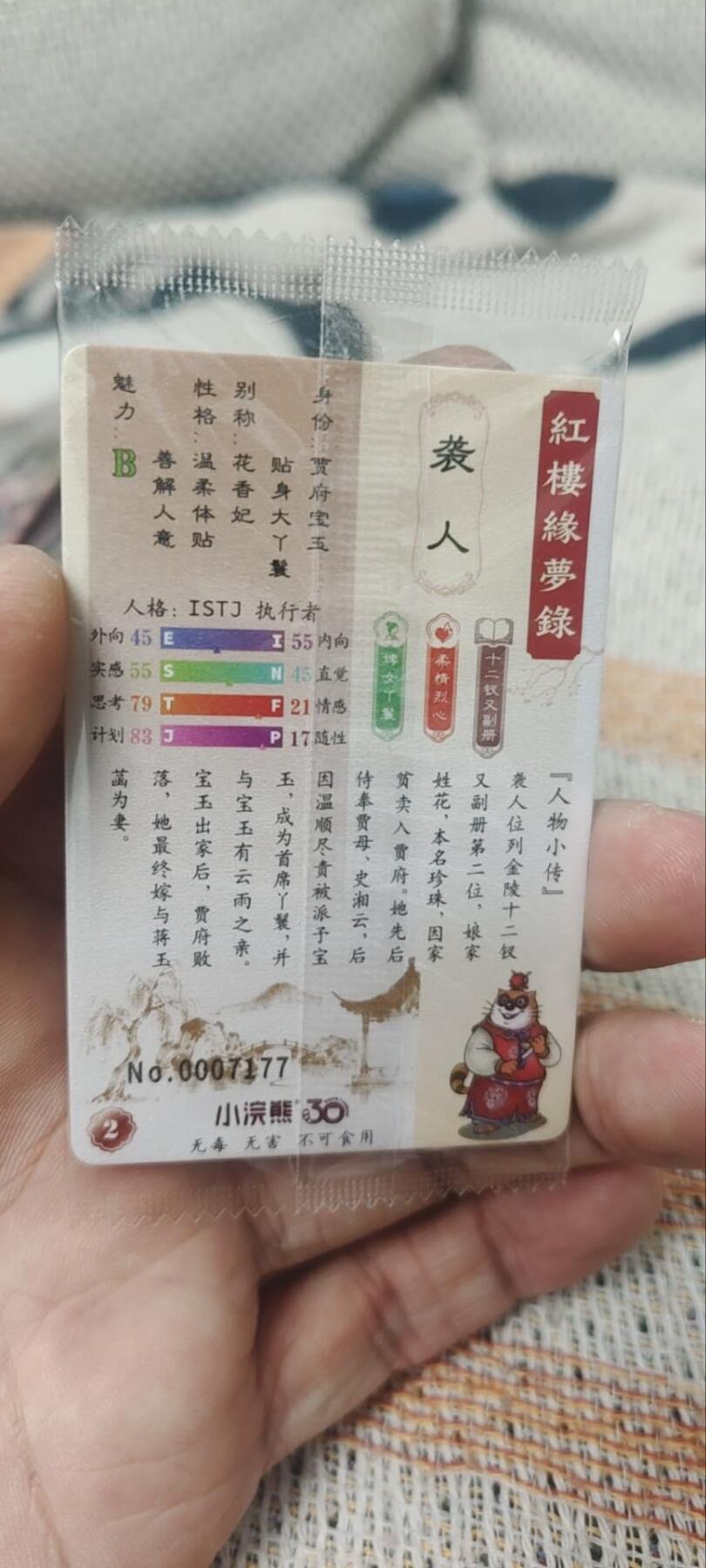 秋原瞳的小店第四十期——青梅时节雨纷纷，牧童遥指杏花村