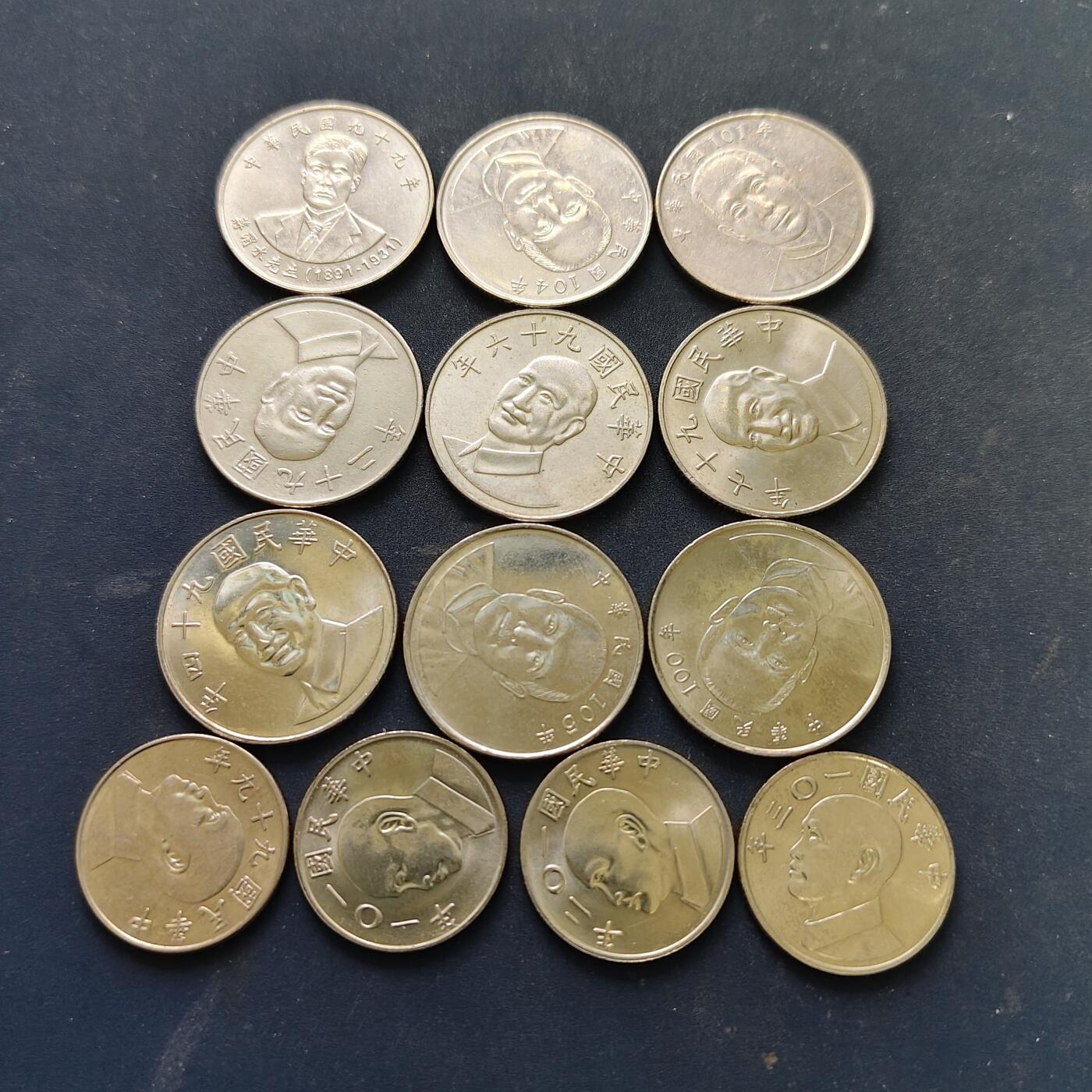 【全场包邮】纯粹捡漏拍518场 中国台湾各年份5-10元13枚一组