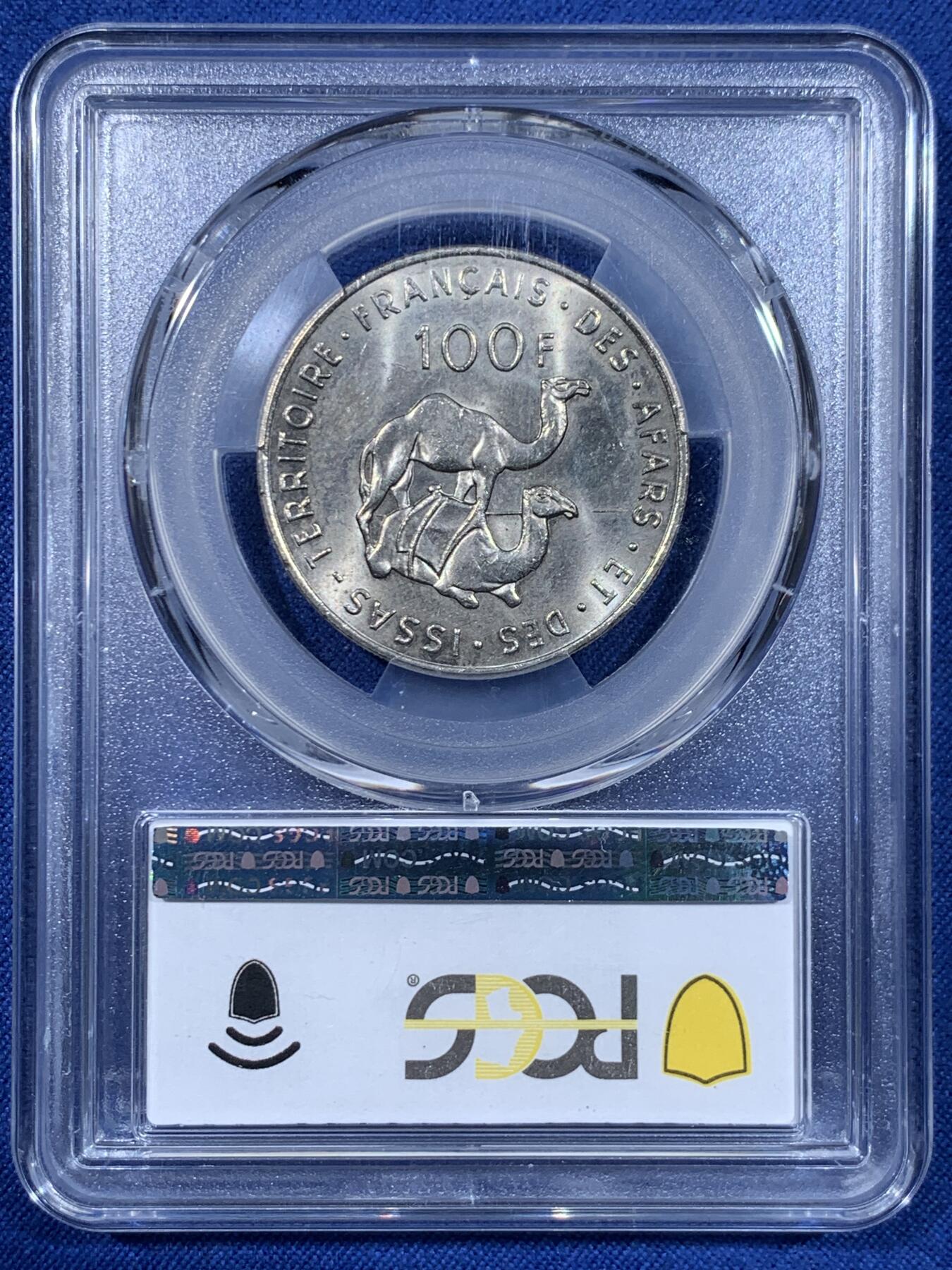 《竞宝斋》第477场 周日，周一 2场连拍 （全场包邮）欢迎送拍 PCGS MS65 法属阿法尔和伊萨1975年100法郎镍币 法属殖民地钱币，流通品种高分难得，亚军分，更高分仅3枚