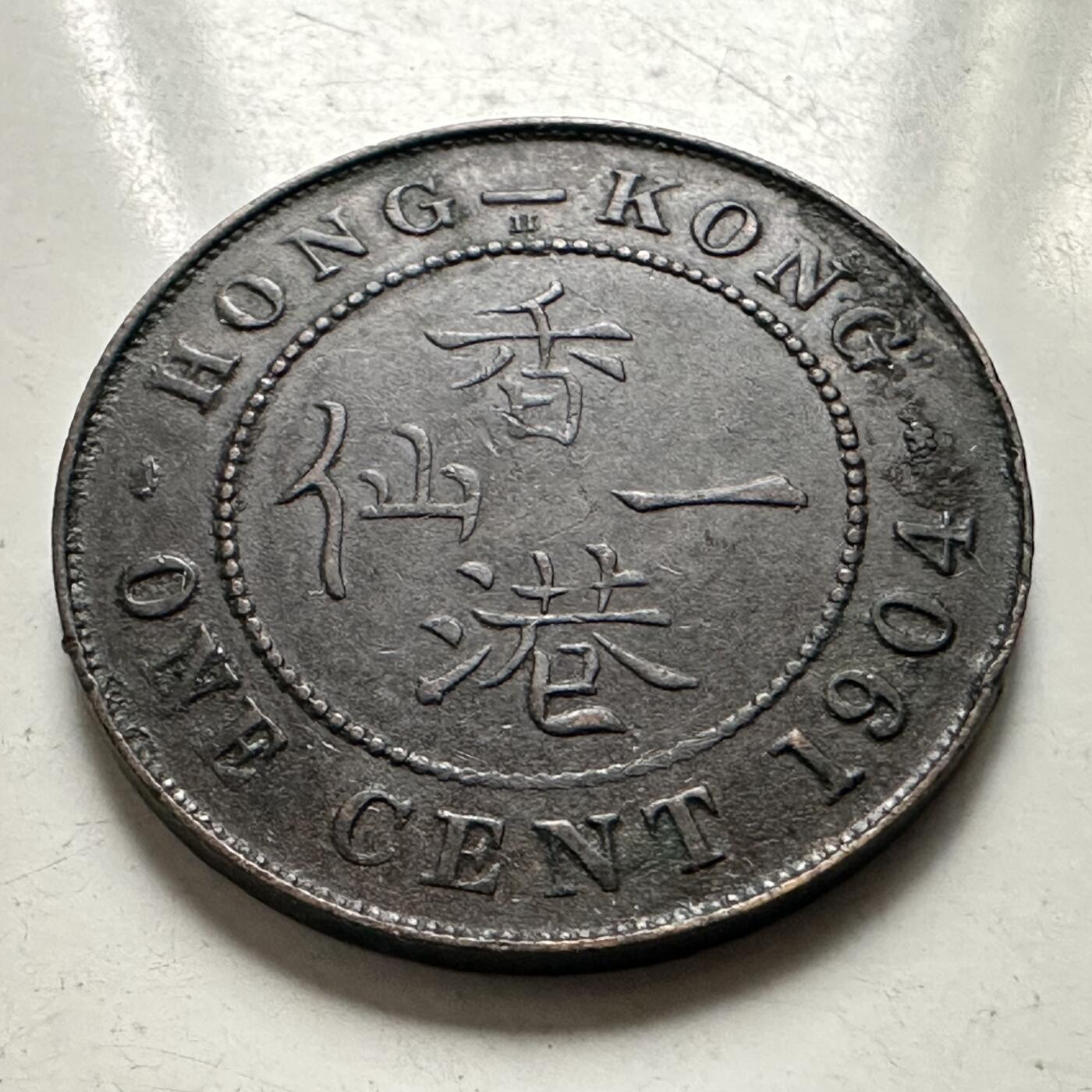 🌹外币初藏🌹🐯2026年第38场   每周二四六晚8️⃣点 世界钱币