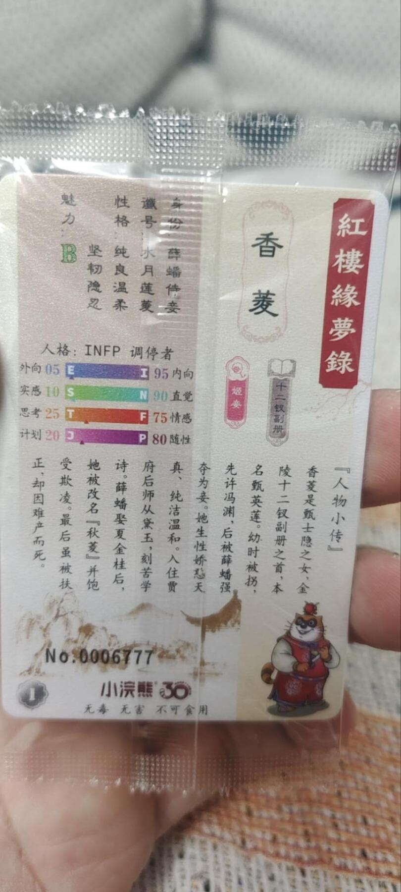 秋原瞳的小店第四十期——青梅时节雨纷纷，牧童遥指杏花村