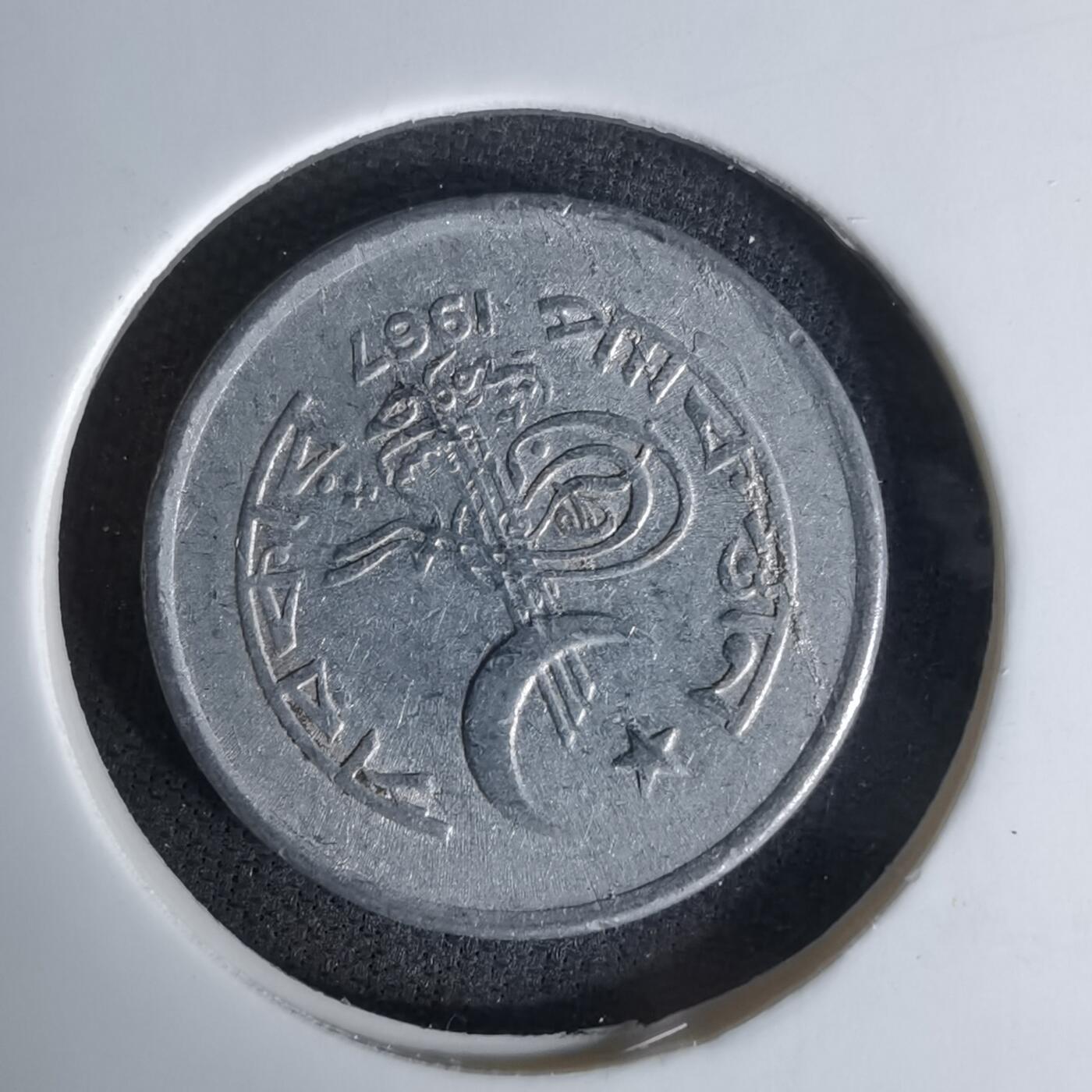 沼泽如烟--第1045场