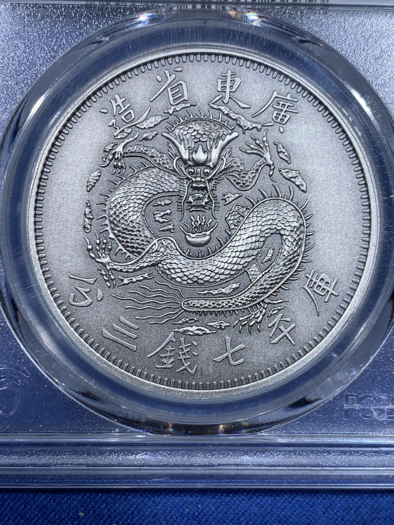 《竞宝斋》第477场 周日，周一 2场连拍 （全场包邮）欢迎送拍