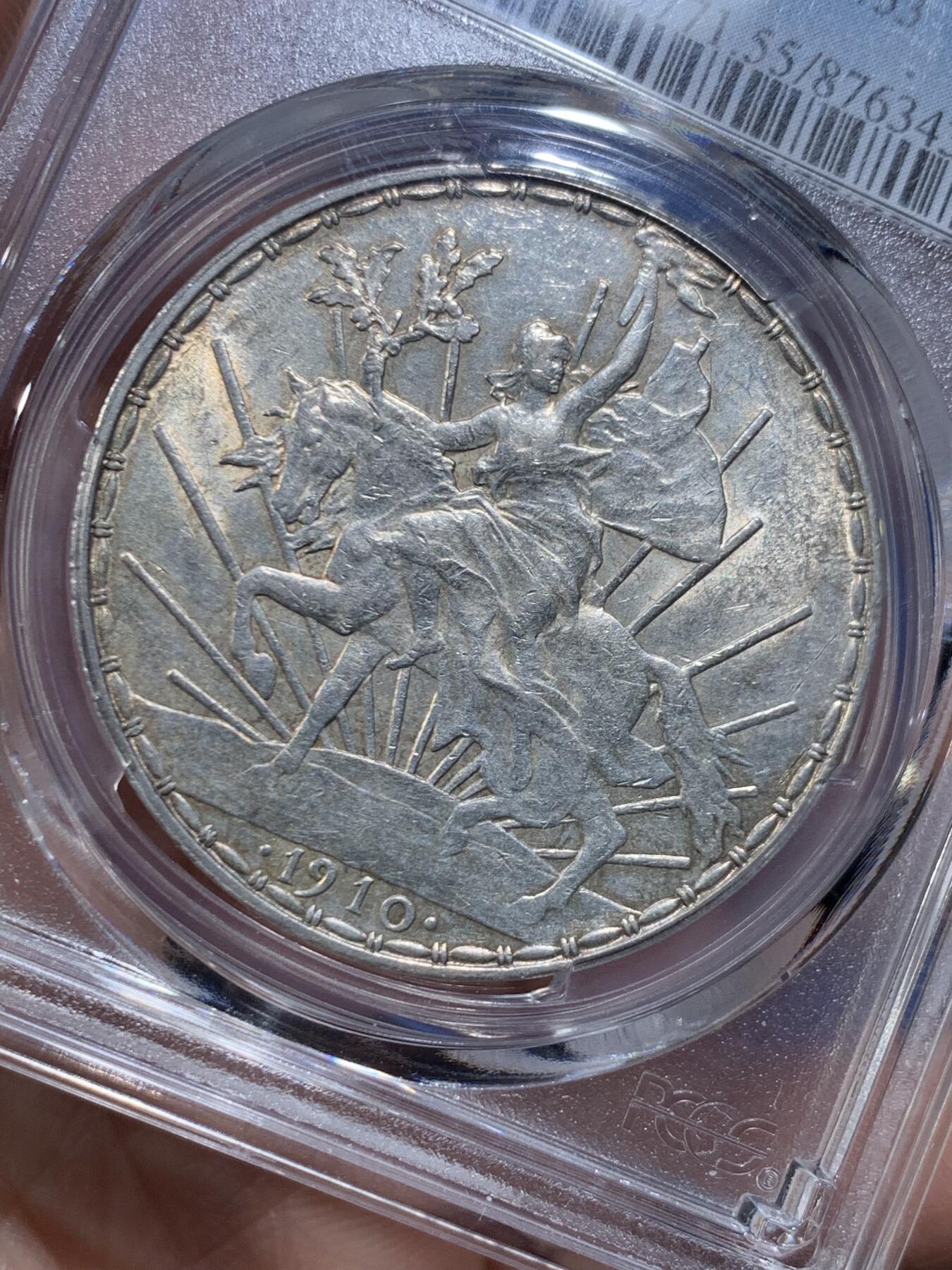 《竞宝斋》第477场 周日，周一 2场连拍 （全场包邮）欢迎送拍