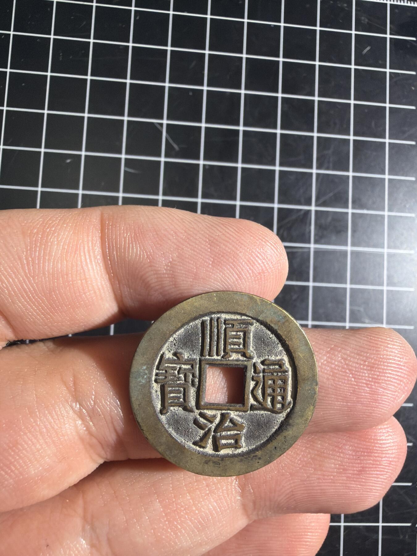 古冰库章牌勋赏收藏第59次拍卖 现代工艺品一个