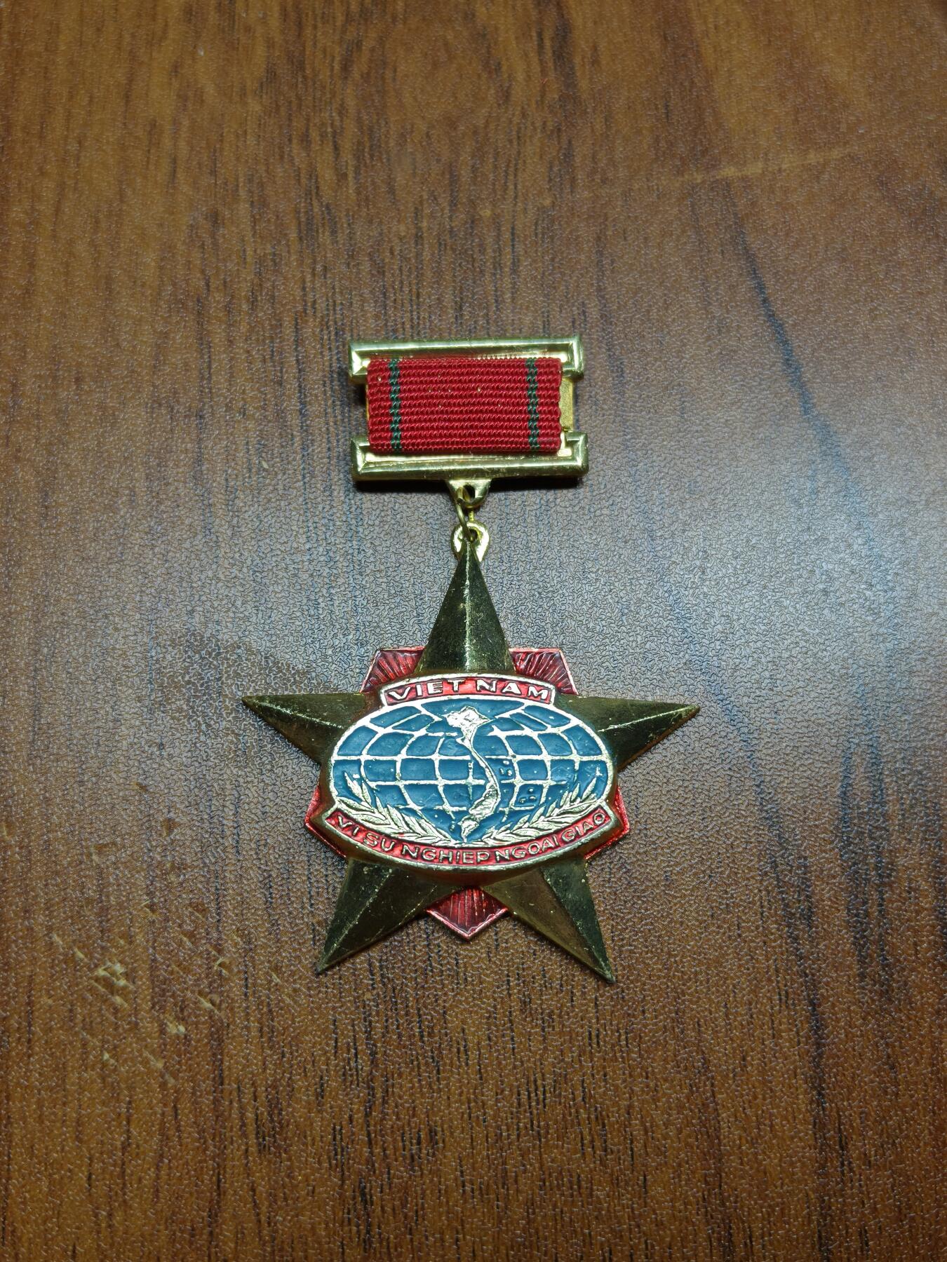 蜀地medal 2026春季精品专场 第5场 越南致力于外交事业荣誉奖章 多颁发于外交官员和长期从事外交事业的公职人员