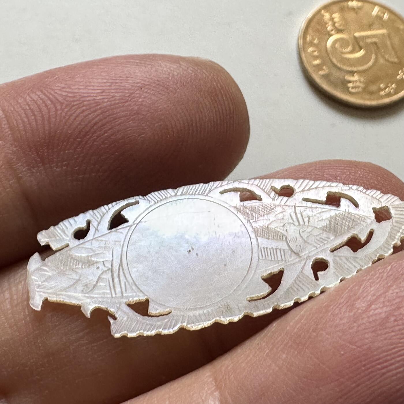 🌹外币初藏🌹🐯2026年第38场   每周二四六晚8️⃣点 世界钱币 清代十三行出口螺钿筹码（贝雕筹码）--11