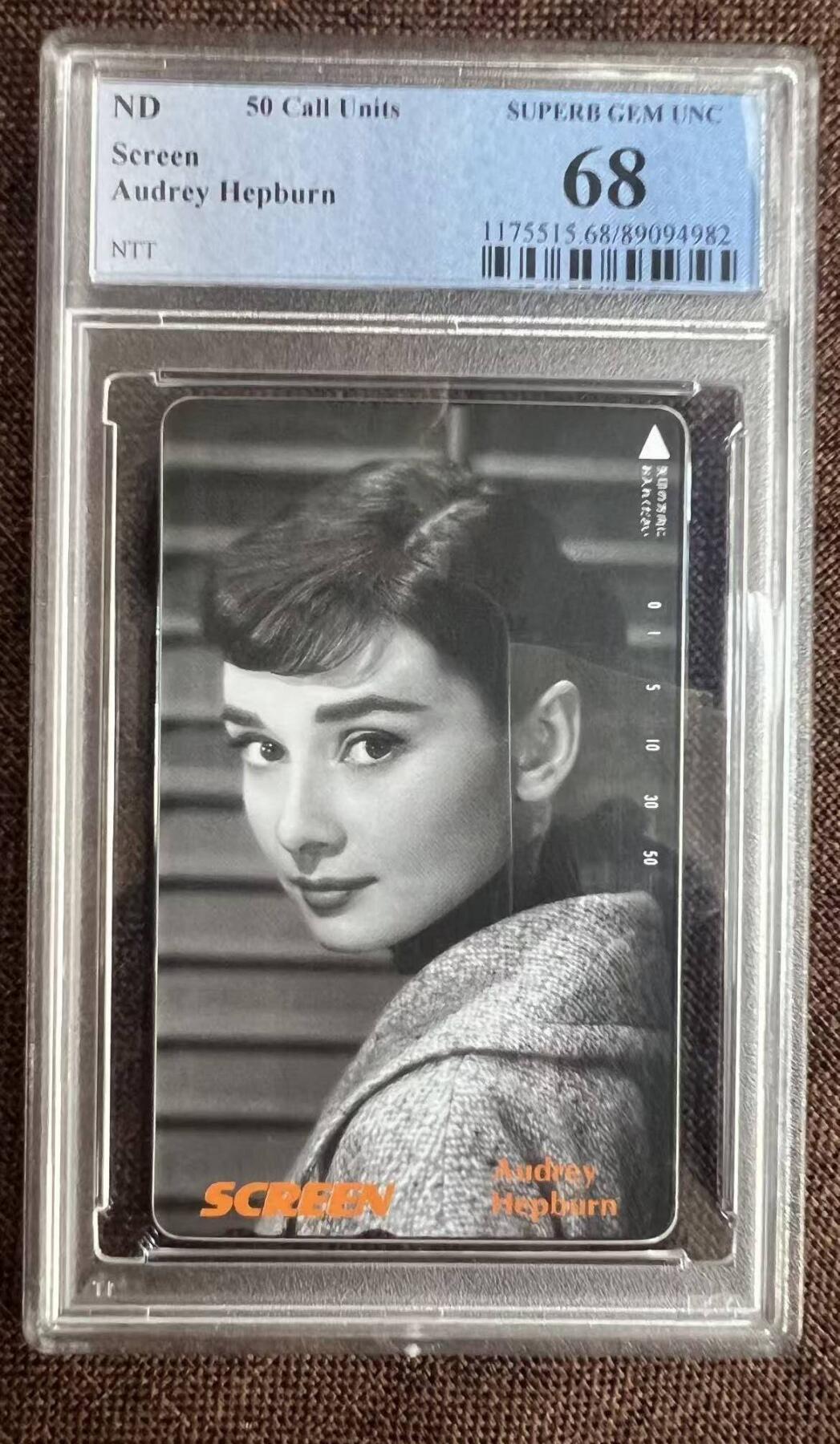 【琪哥网】评级磁卡综合场(139） 【PCGS68】日本田村卡奥黛丽赫本