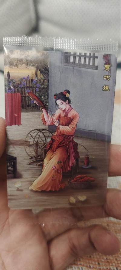 秋原瞳的小店第四十期——青梅时节雨纷纷，牧童遥指杏花村 - 小浣熊红楼梦2位数编——贾巧姐