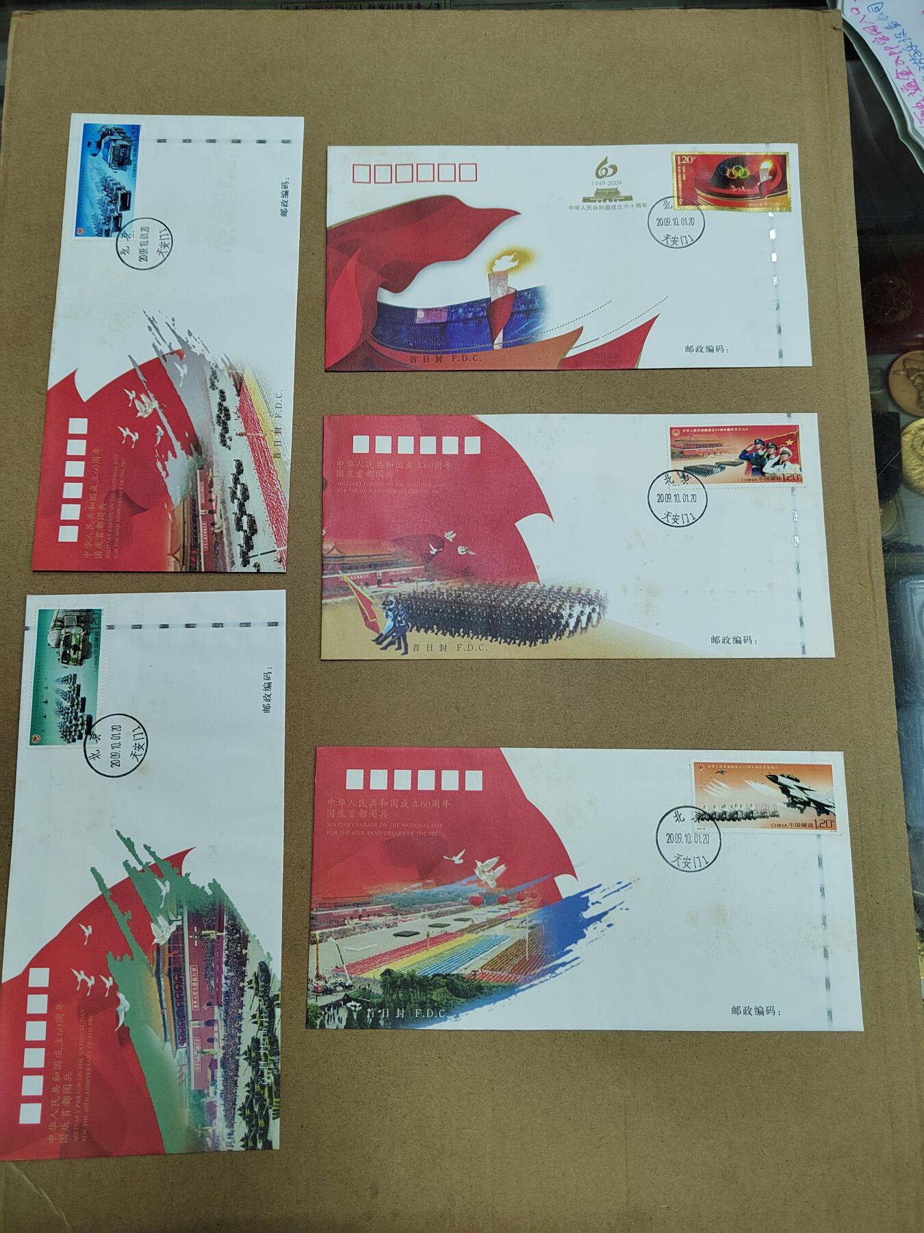 PCAI钱币  6-799  钱币邮票小专场 纪念封