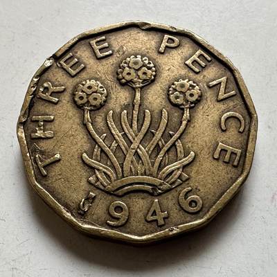 🌹外币初藏🌹🐯2026年第38场   每周二四六晚8️⃣点 世界钱币 - 英国1946年三便士 特年