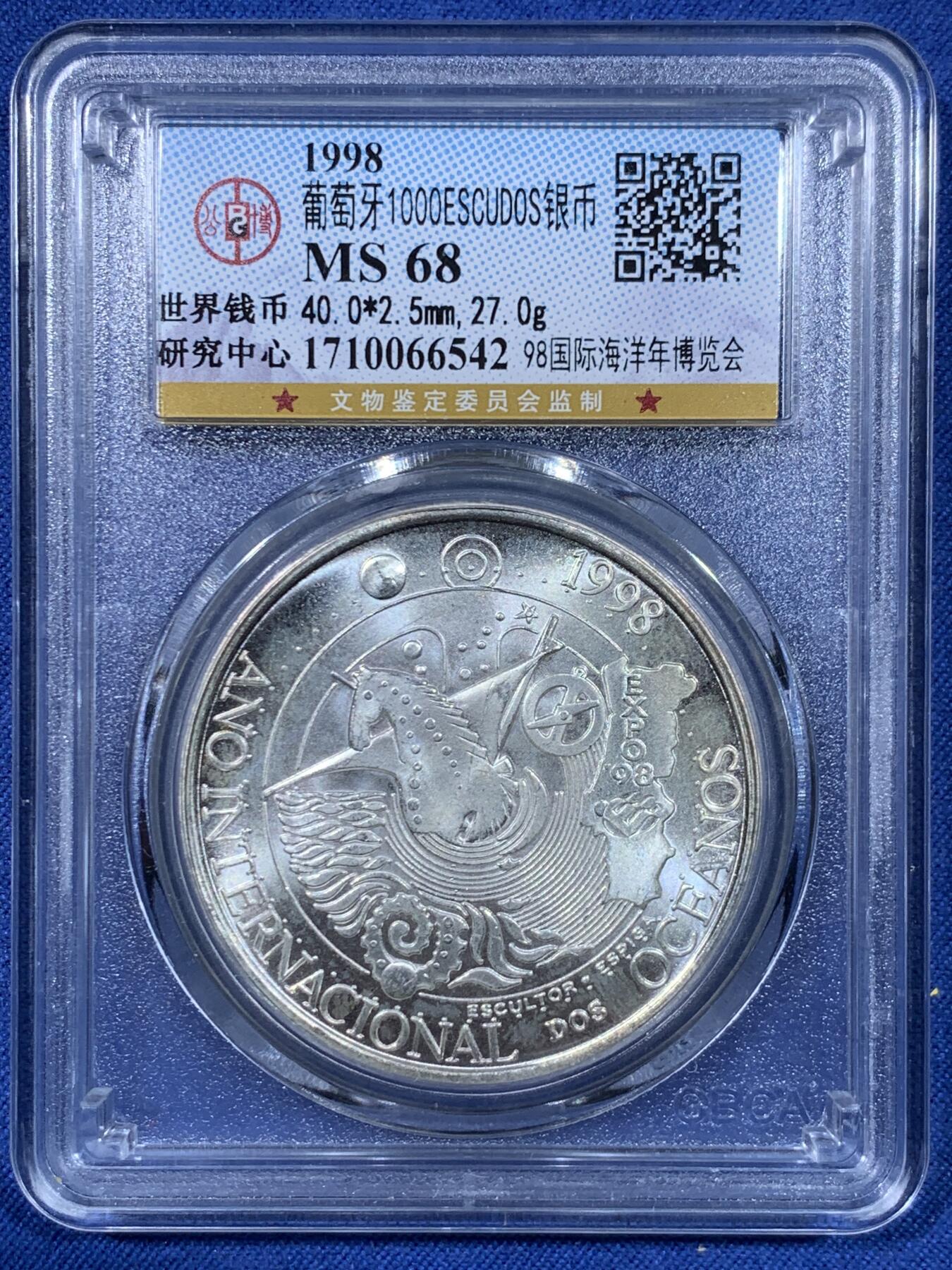 《竞宝斋》第477场 周日，周一 2场连拍 （全场包邮）欢迎送拍