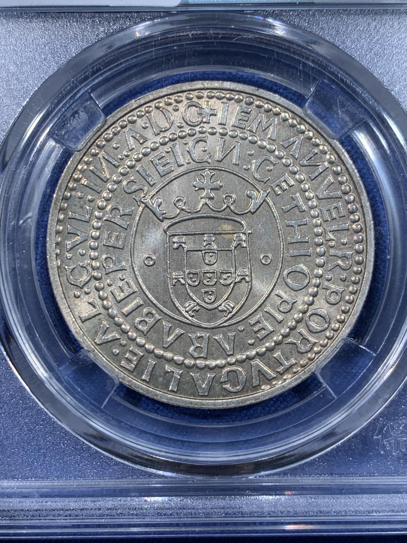 《竞宝斋》第477场 周日，周一 2场连拍 （全场包邮）欢迎送拍 葡萄牙1983年 1000埃斯库多银币