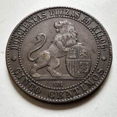 🌹外币初藏🌹🐯2026年第38场   每周二四六晚8️⃣点 世界钱币 - 西班牙1870年五分