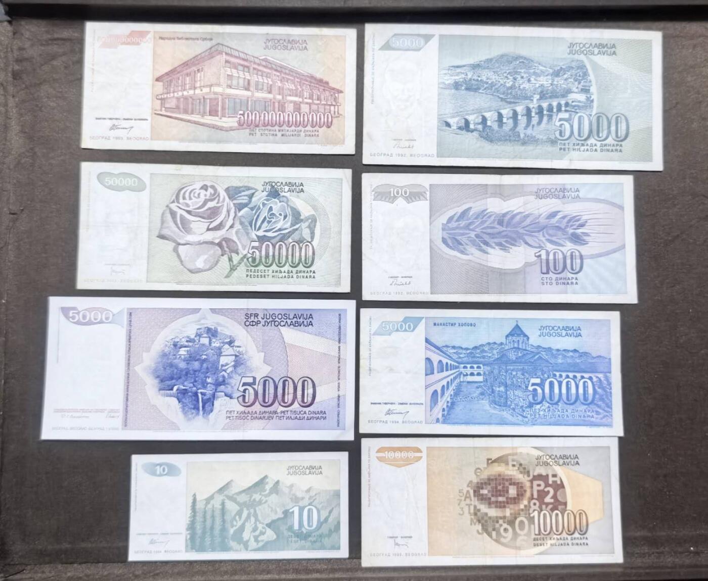 北京马甸外国币专卖第150期，外国纸币专场，陆续上拍，欢迎关注