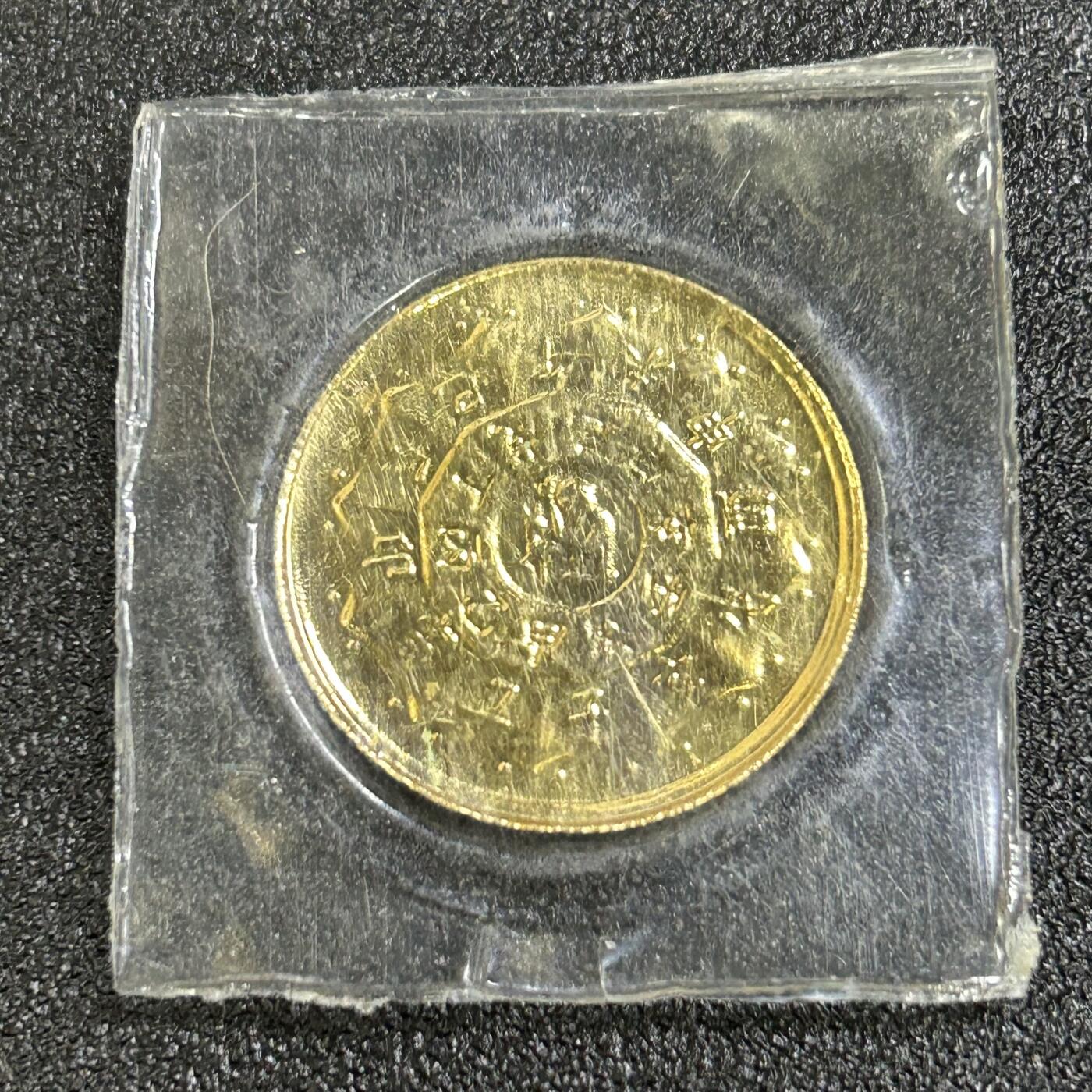 西秦中古拍卖第八十三期 