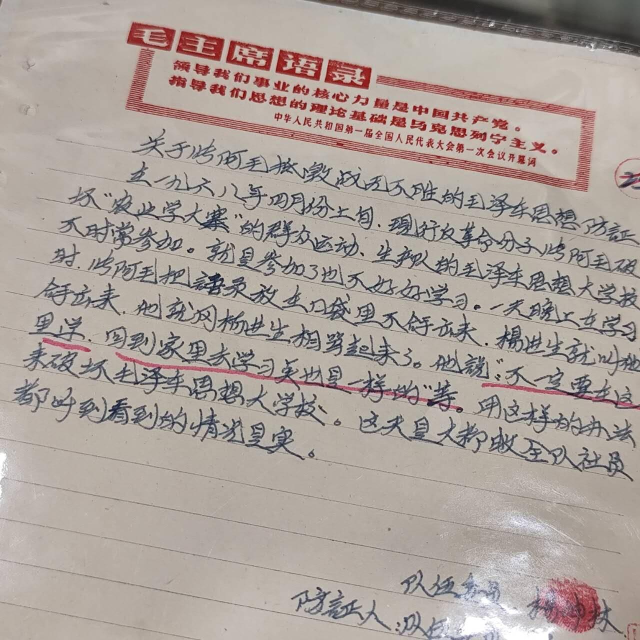 4月4日结束，成斌徽章钱币专场