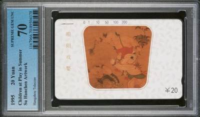 【琪哥网】评级磁卡综合场(139） - 【PCGS70】杭州戏婴图散卡